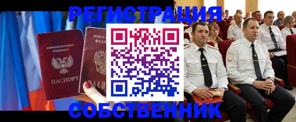 прописка поиск в Каргополе