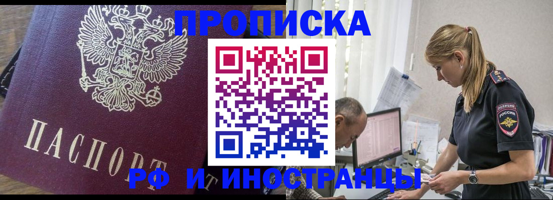 форма 3 в Каргополе